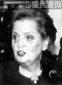 奥尔布赖特出任美国首位女国务卿