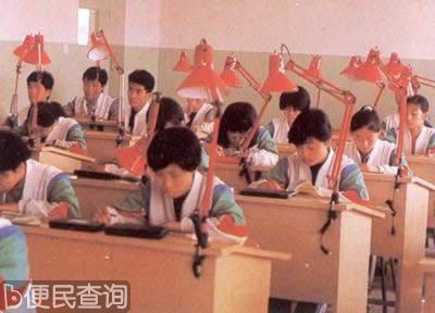 中共中央颁布《关于教育体制改革的决定》