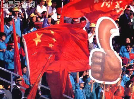 北京市正式宣布申办2008年奥运会