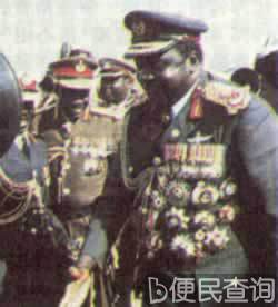 乌干达统治者伊迪·阿明·达达被赶下台