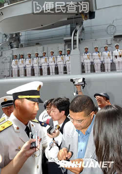 中国海军舰艇首次进行环球航行