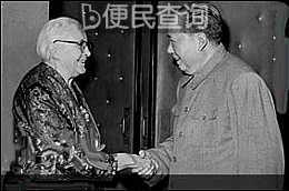 毛泽东会见美国记者斯特朗时首次提出“中间地带”理论