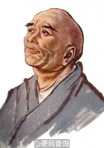 唐代杰出的天文学家，中国佛教密宗创始人僧一行出生