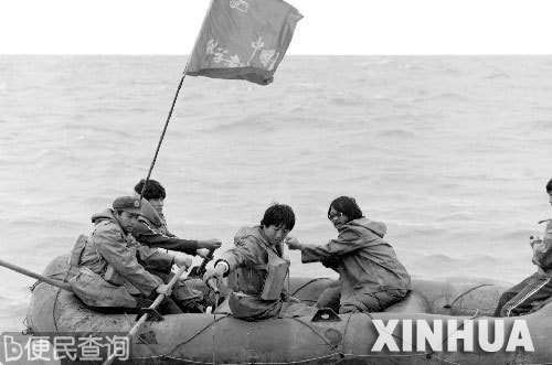 中国长江科考漂流队征服长江
